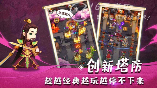 塔塔守卫军最强阵容汇总(三套无敌阵容分享)