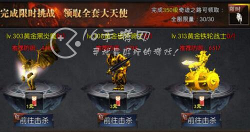 神兵奇迹黄金蛋怎么获取 哪里挂机黄金蛋多