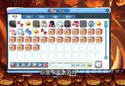 彩虹岛物语兑换码2023 最新真实有效礼包码大全