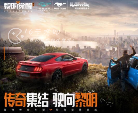 黎明觉醒生机拾荒者怎么升级 拾荒者快速升级攻略大全