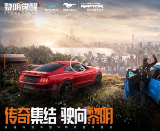 黎明觉醒生机金色武器怎么获得 金色装备获取攻略