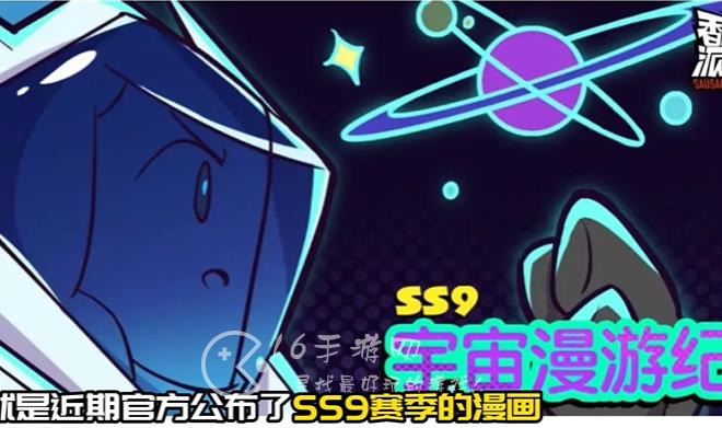 香肠派对ss9赛季礼包兑换码 真实有效礼包激活码大全