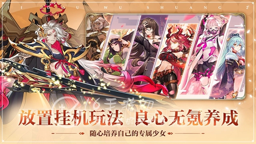 姬斗无双前期阵容推荐 前期最强阵容分享