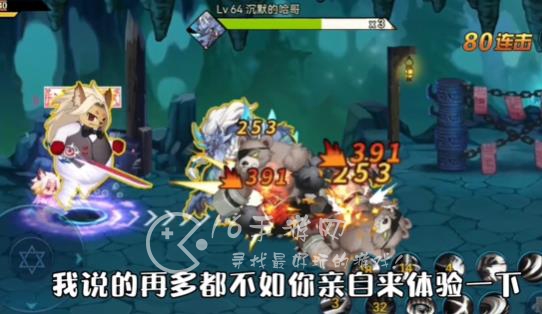 动物大联盟65级史诗哪里爆率高 65级史诗装备哪里比较好爆