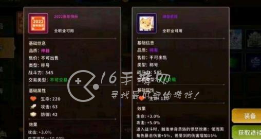 动物大联盟单身贵族礼包里面有啥 单身礼包要怎么获得