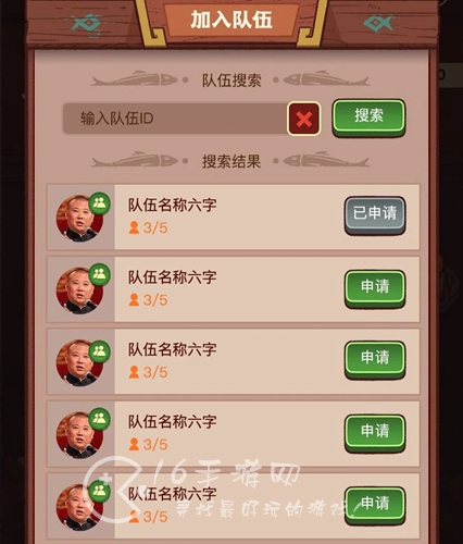 咸鱼之王十殿试炼怎么打 十殿试炼阵容推荐