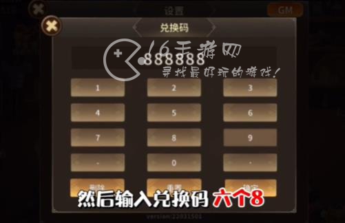 动物大联盟2023年兑换码 最新20个真实礼包码大全
