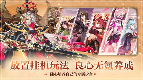 姬斗无双角色排行 角色强度榜2023