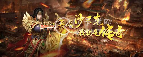 斗帝传奇礼包码合集（5个亲测可用兑换码）