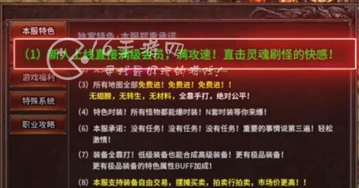 斗帝传奇礼包码合集（5个亲测可用兑换码）