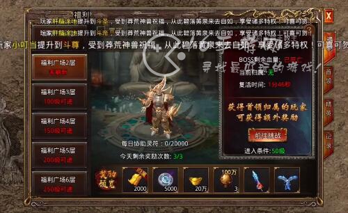 斗帝传奇职业推荐 最强职业是哪个