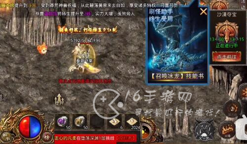 斗帝传奇法师最强攻略 法师技能加点推荐