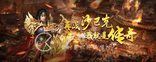 斗帝传奇道士最强技能搭配 道士怎么玩才厉害