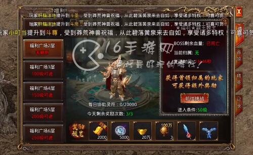 斗帝传奇道士最强技能搭配 道士怎么玩才厉害