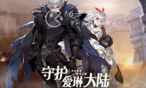 魔法大陆兑换码合集(3月最新礼包码一览)