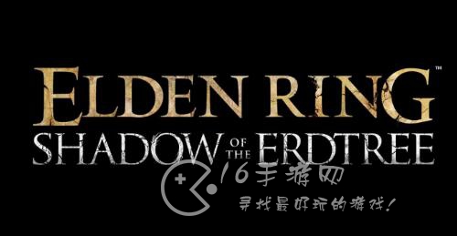 艾尔登法环dlc什么时候出 dlc黄金树之影什么时候发售