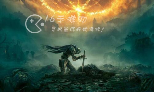 艾尔登法环dlc大概多少钱 dlc有必要买吗