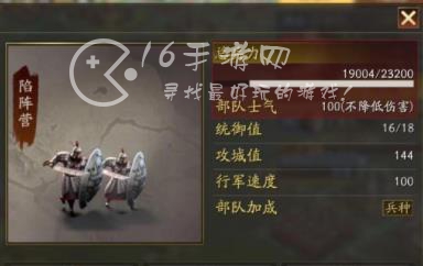 三国志战略版开局问题,开局主公特性怎么选比较好