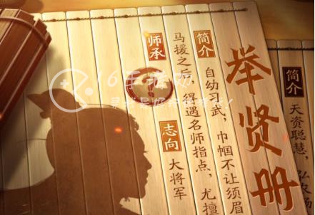 三国志战略版开局问题 开局主公特性怎么选比较好