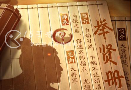 三国志战略版多少兵能开十级地 45级能打得过十级地吗