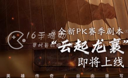 三国志战略版多少兵能开十级地 45级能打得过十级地吗