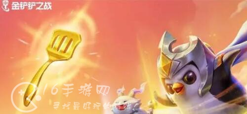 云顶之弈和金铲铲之战有什么区别 云顶之弈和金铲铲之战互通吗