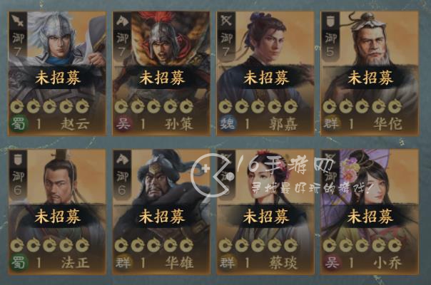 三国志战棋版和战略版区别 战棋版好玩还是战略版