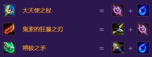 云顶之弈卡莎出装推荐最新 卡莎出什么装备厉害