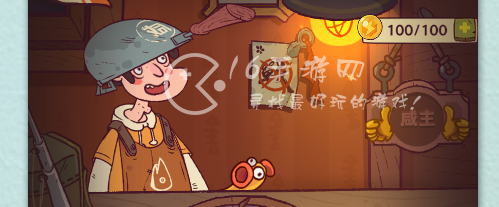 咸鱼之王玩具选什么 玩具强度排行一览