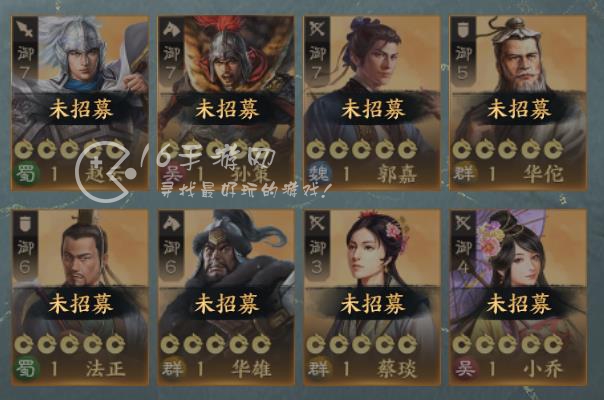 三国志战棋版预抽卡选择什么橙将好一些 预抽卡最强武将排行榜