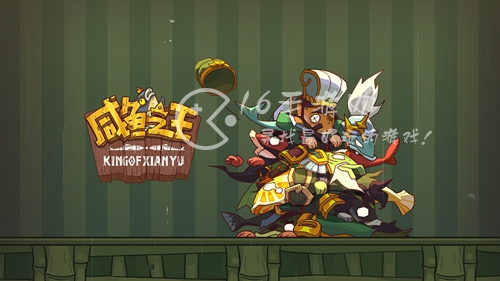 咸鱼之王金砖获取方式 快速获取金砖方法