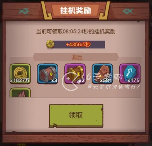 咸鱼之王如何快速获得金币 金币获取方式汇总