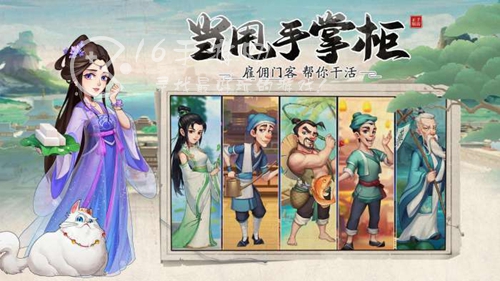 我是大东家兑换码合集(3月最新礼包码真实有效)