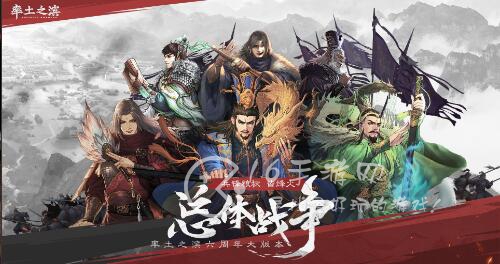 率土之滨吕布最强阵容推荐 吕布流氓队怎么玩