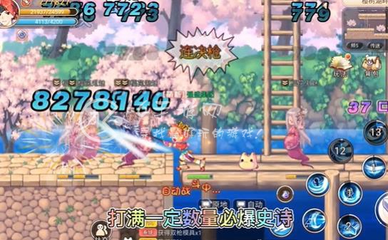 彩虹物语手游搬砖攻略 快速搬砖方法大全