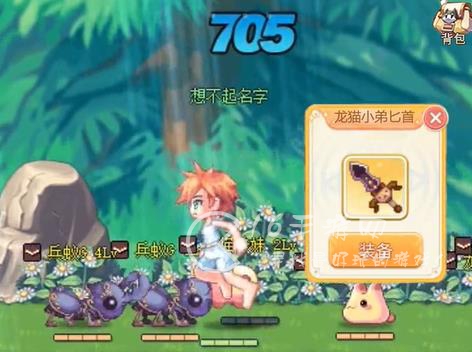 彩虹物语手游搬砖攻略 快速搬砖方法大全