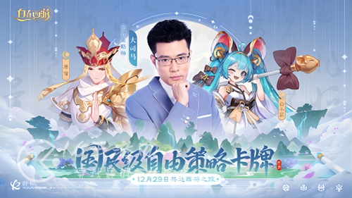 自在西游兑换码大全2023 超多内部礼包码汇总