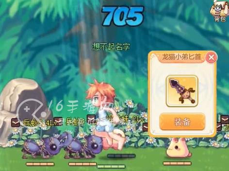 永恒岛怎么刷装备爆率高 刷高级装备技巧分享