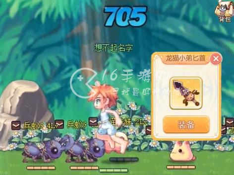 永恒岛新手玩家攻略大全 萌新玩家玩法汇总