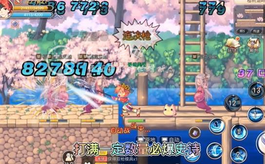 永恒岛新手玩家攻略大全 萌新玩家玩法汇总