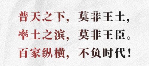 率土之滨征服赛季是什么意思 征服赛季时间多久