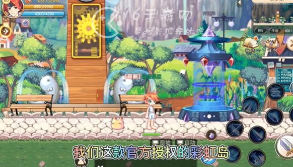 彩虹世界战力怎么提升 战力提升攻略