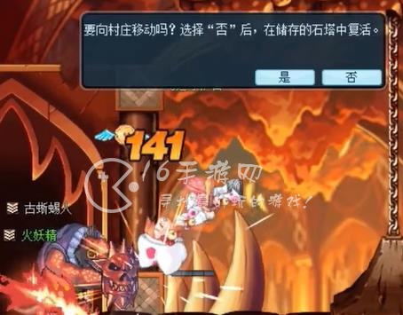 彩虹世界生活技能怎么升级 生活技能升级技巧汇总