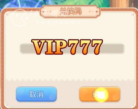 彩虹世界生活技能怎么升级 生活技能升级技巧汇总