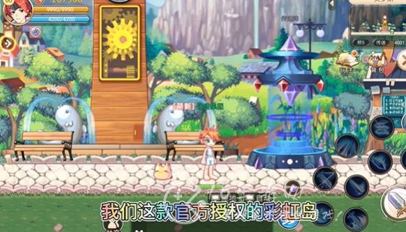 彩虹世界职业选哪个好 最强职业推荐攻略