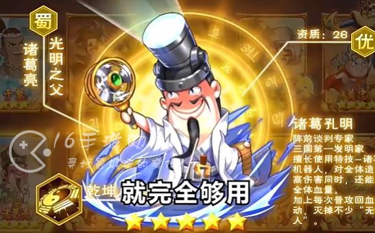 漫战无双魔关羽值得培养吗 魔关羽技能强度解析