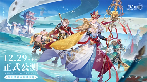 自在西游觉醒攻略 神将觉醒材料一览