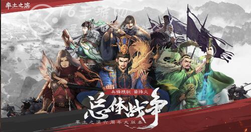 率土之滨7级地多少兵能打 7级地怎么打