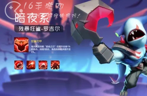 超能世界黑骑降临怎么打 黑骑降临全六关阵容分享