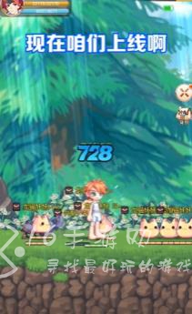 彩虹岛之彩虹世界激活码大全 真实有效礼包激活码汇总